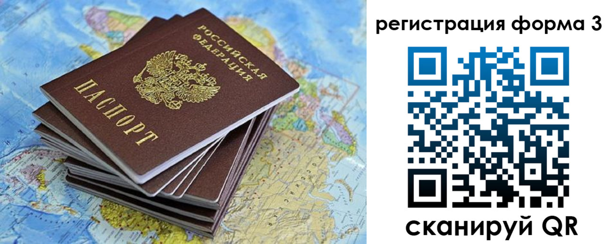 временная регистрация поиск в Усть-Джегуте