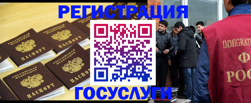 временная регистрация в квартире в Усть-Джегуте