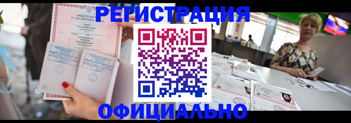 временная регистрация 2025 в Усть-Джегуте